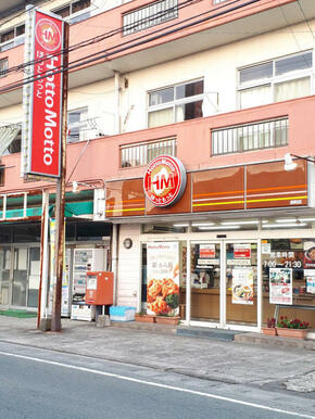 ほっともっと良町店