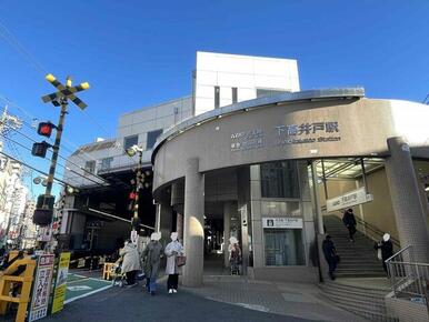 京王線、東急世田谷線「下高井戸」駅