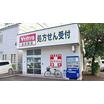販売店