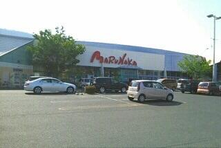 マルナカ八栗店さん