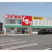 販売店