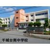中学校