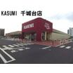 販売店