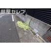 共有部分