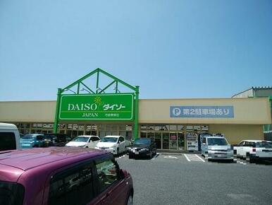 ダイソー市原青柳店