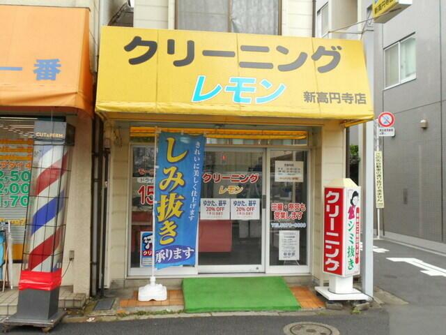 貸アパート 杉並区 梅里２丁目 新高円寺駅 2階 1k Mapfan