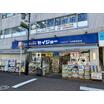 販売店