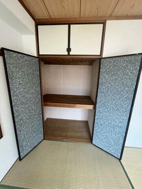 和室収納