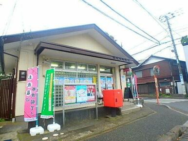 船橋前原東郵便局