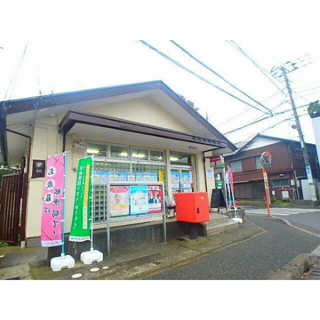 船橋前原東郵便局