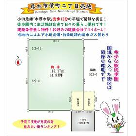 地形図等