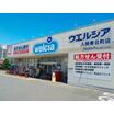 販売店
