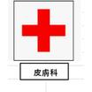 周辺環境