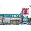 販売店