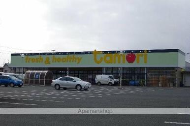 フレッシュたもり空港店