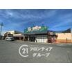 ショッピング施設