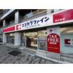販売店