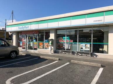 ファミリーマート昭和町飯喰店