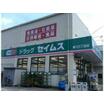 ショッピング施設