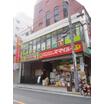 販売店