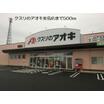 販売店