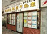 情報提供会社