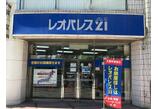 情報提供会社