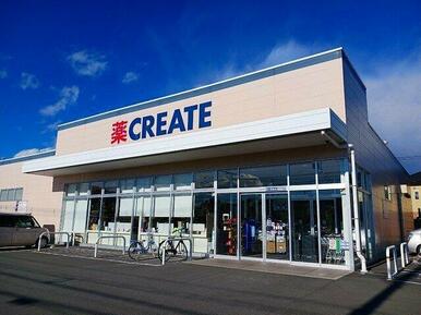 クリエイトＳ・Ｄ　富士鮫島店まで750m
