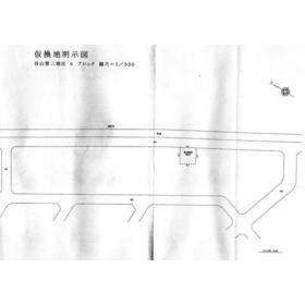 地形図等