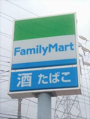 ファミリーマート市原五井中央西店