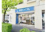 情報提供会社