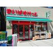 販売店