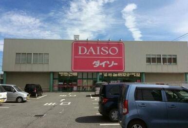 ザ・ダイソー鶴ヶ島店