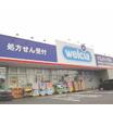 販売店