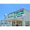 ショッピング施設