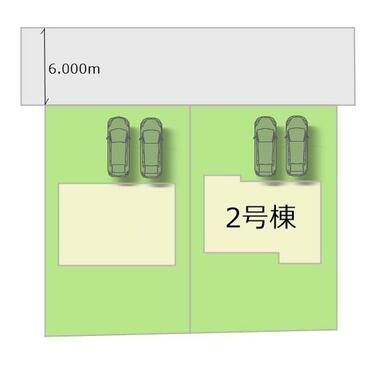 全2棟・お気軽にお問い合わせください！