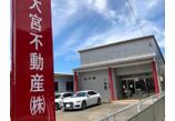 情報提供会社