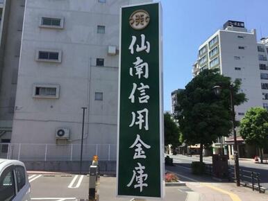 仙南信用金庫二日町支店