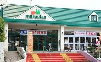 マルエツ矢切駅前店