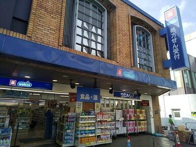 ウエルシア田無駅前店