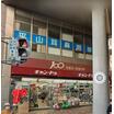 ショッピング施設