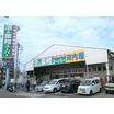 販売店