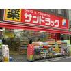 販売店
