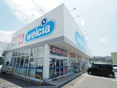 ウエルシア三島壱町田店