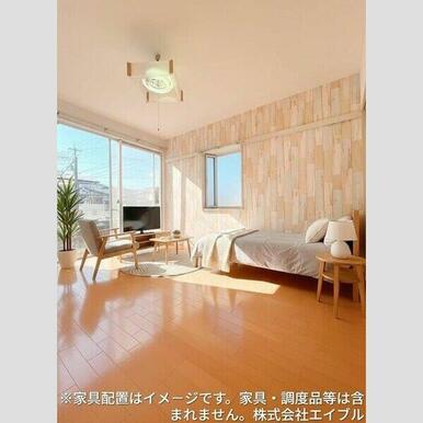 居室