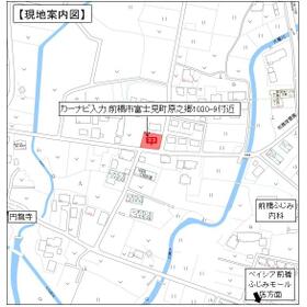 案内図