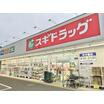 ショッピング施設