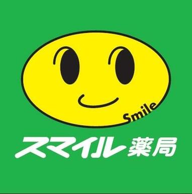 ドラッグストアスマイル出来野店