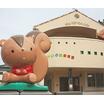 幼稚園、保育園
