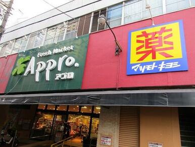 食品館アプロ南市岡店